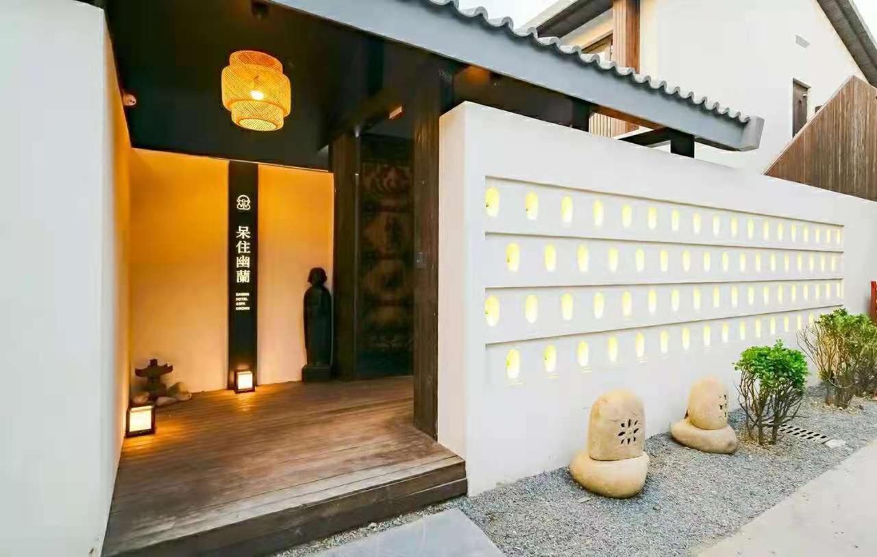 Dasein Youlan Hotel-Near The Forbidden City, Tiananmen Square, Guijie Street, Beihai Park, Jingshan Park, And Yonghe Temple Peking  Buitenkant foto