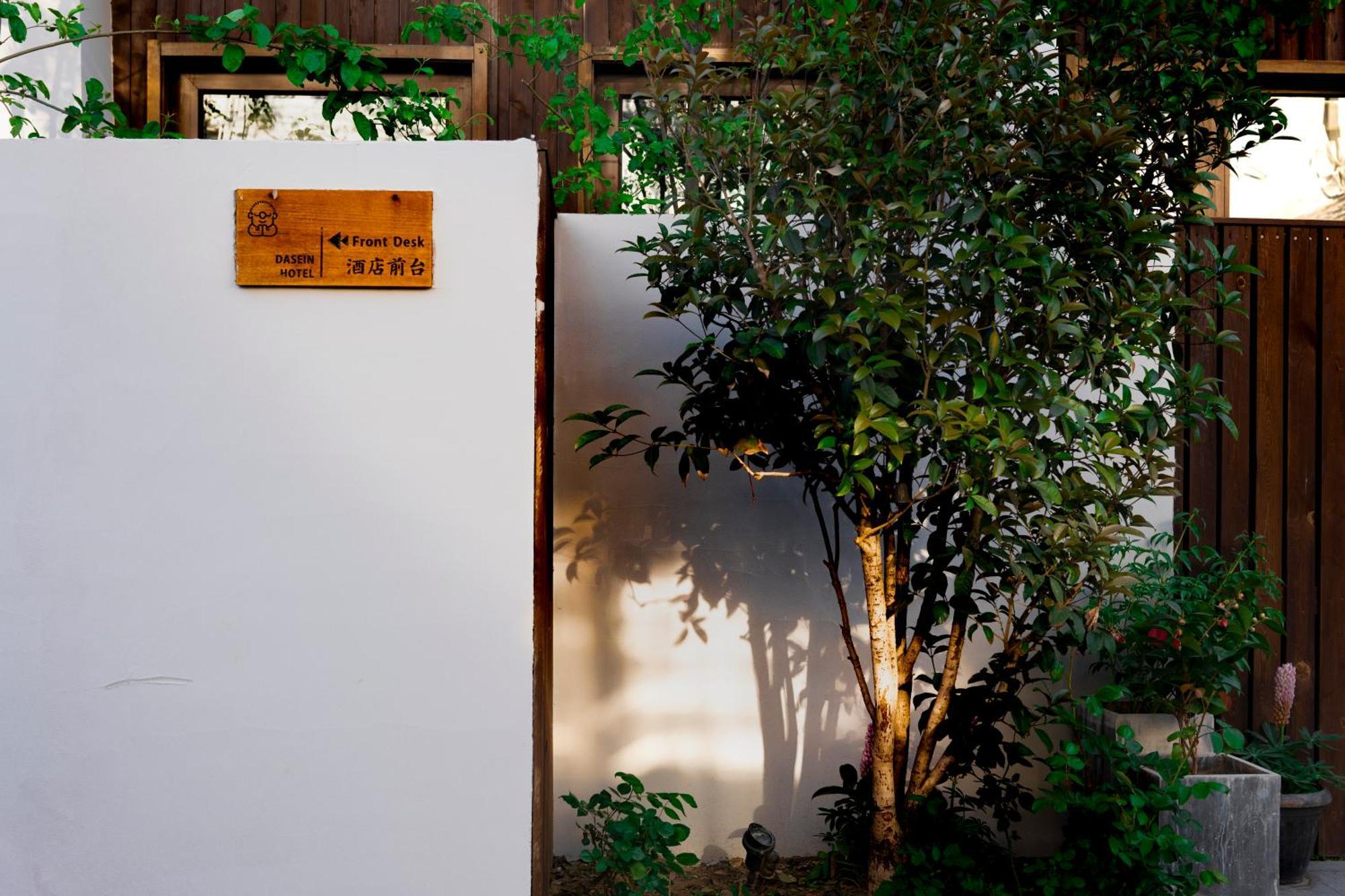 Dasein Youlan Hotel-Near The Forbidden City, Tiananmen Square, Guijie Street, Beihai Park, Jingshan Park, And Yonghe Temple Peking  Buitenkant foto