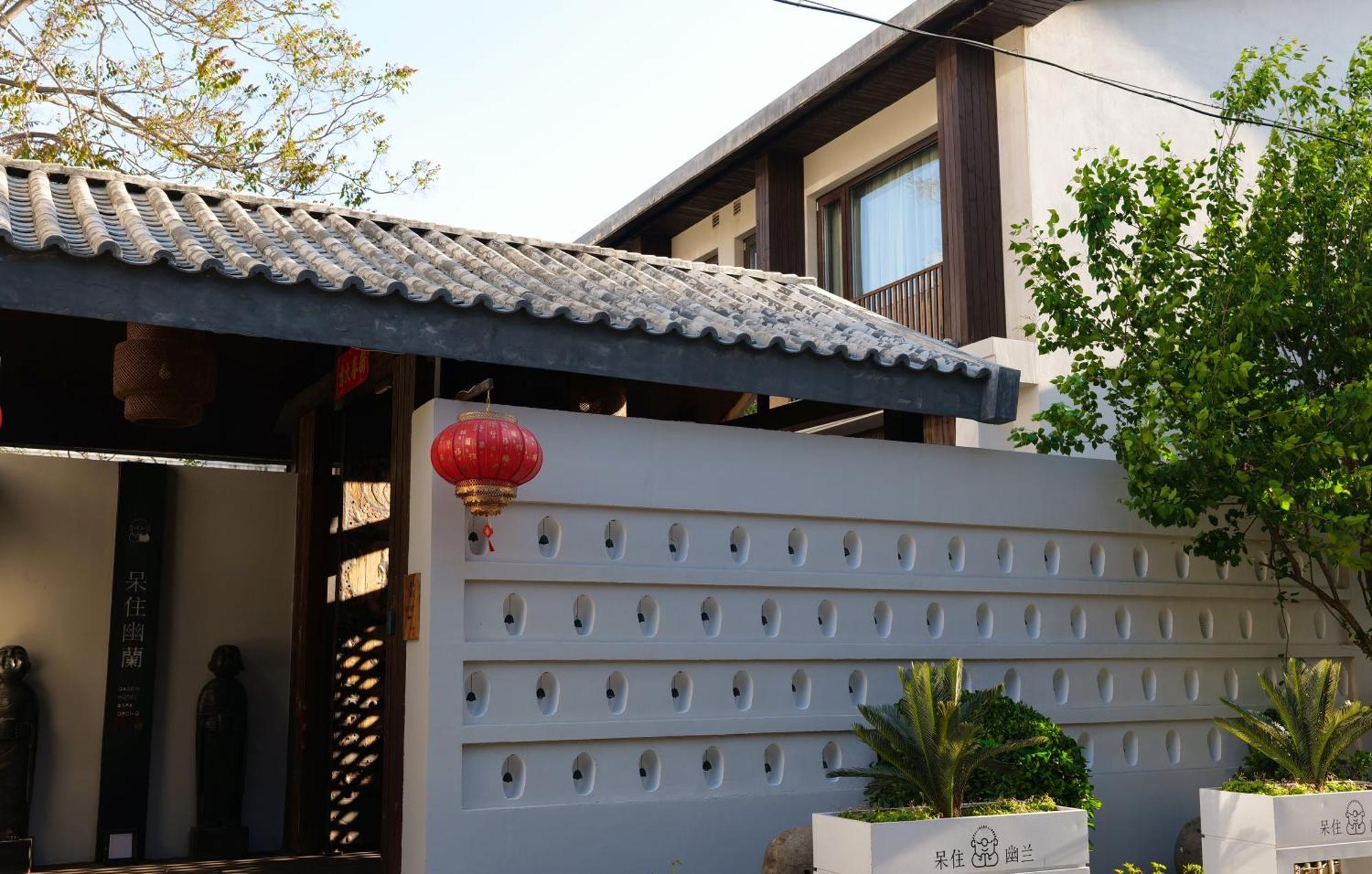 Dasein Youlan Hotel-Near The Forbidden City, Tiananmen Square, Guijie Street, Beihai Park, Jingshan Park, And Yonghe Temple Peking  Buitenkant foto